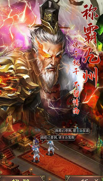好玩的网络游戏