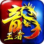 吾悦冰雪传奇攻略版