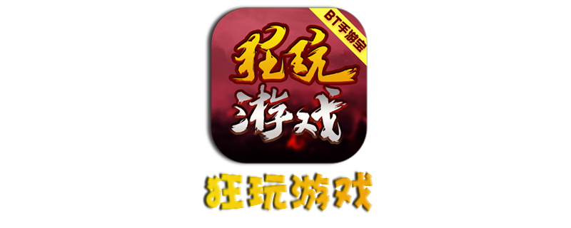 手游软件平台哪个好-手游软件平台推荐