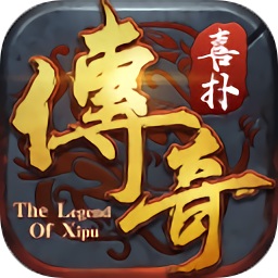 超变传奇百龙霸业高爆版