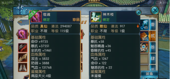 云梦川钓鱼时间