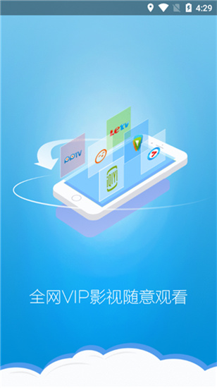 丝瓜影视截图(2)