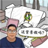 这背景太假了