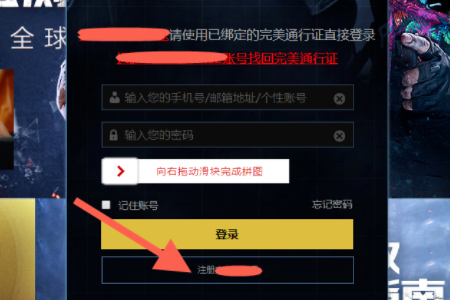 csgo账号怎么注册