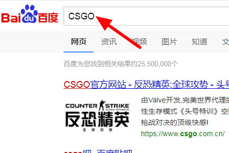 csgo账号怎么注册
