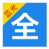 蓝光影视破解版