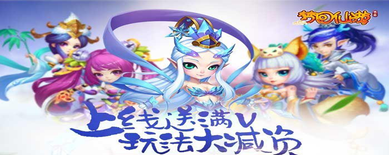 Q版回合制变态游戏有哪些