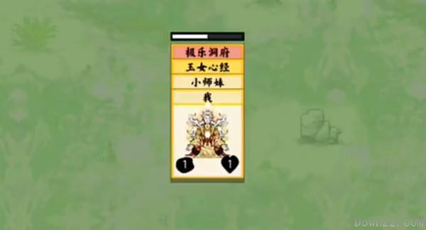 【堆叠修仙第二章攻略】大全 天缘奇遇通关图文攻略汇总图片6