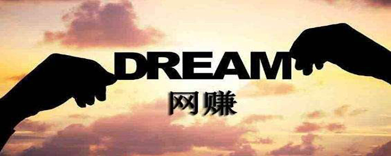 网上做任务赚钱的网站