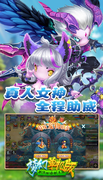 Q版回合制变态游戏有哪些