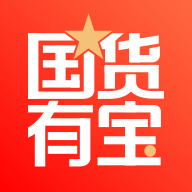 国货有宝app最新版