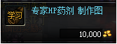 地下城炼金术师怎么升级