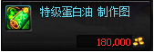地下城炼金术师怎么升级