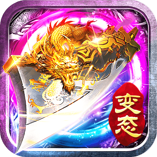 刀刀切割无限光柱版