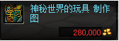 地下城炼金术师怎么升级