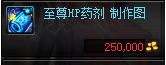 地下城炼金术师怎么升级