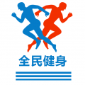 全民健身服务app