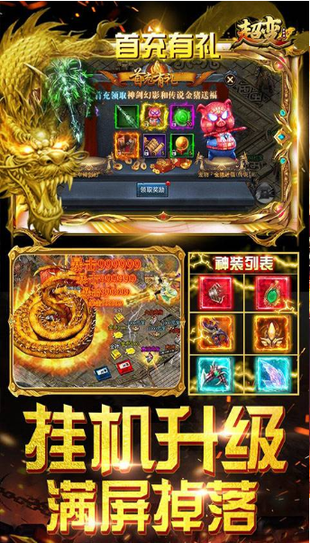 值得一直玩的手游有哪些