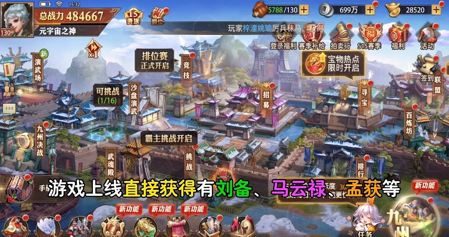 三国大陆 三国大陆