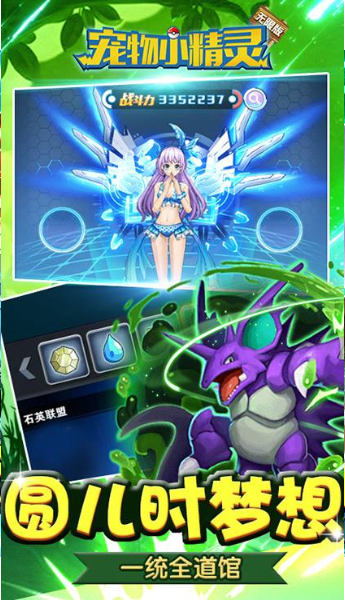 ios免费送VIP游戏有哪些