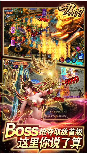 ios免费送VIP游戏有哪些