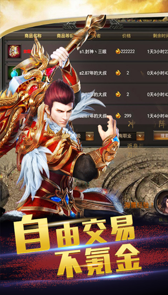 ios免费送VIP游戏有哪些