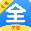 快看影视大全蓝色版