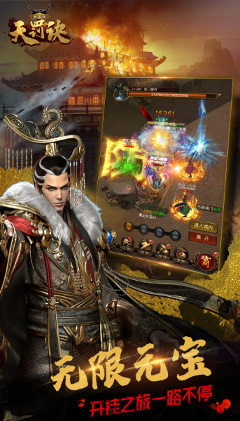 大型的网络3d手游有哪些