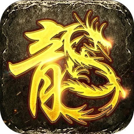 怒火一刀之散人传奇复古版