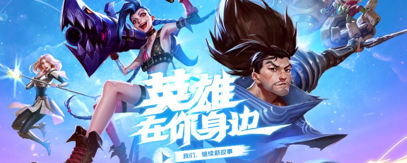 石头人技能