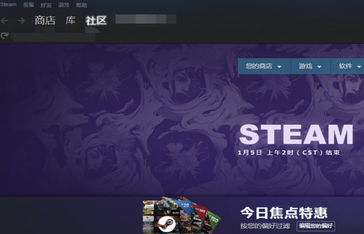 steam