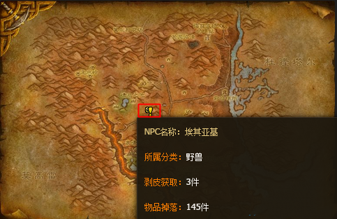 魔兽世界怀旧服埃其亚基在哪