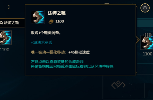 2020辛德拉出装