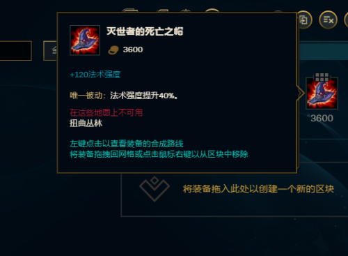 2020辛德拉出装
