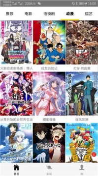 桃花影院免费版 桃花影院免费版