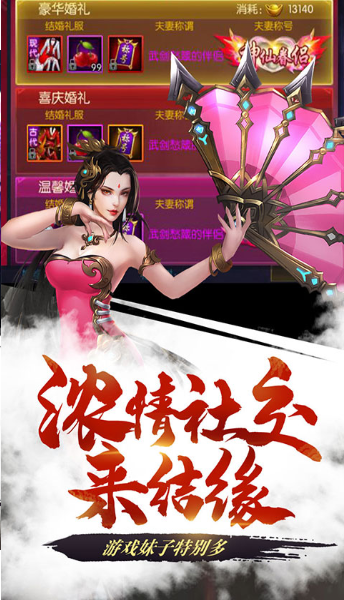 手机无限元宝手游有哪些