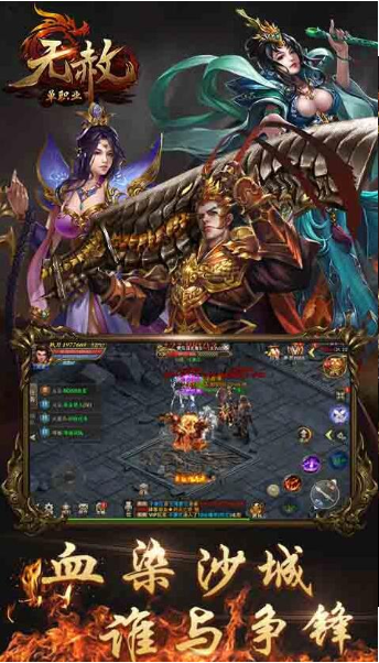 手机无限元宝手游有哪些