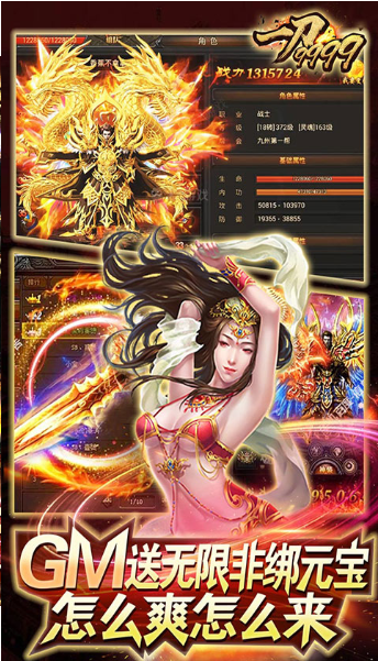 手机无限元宝手游有哪些