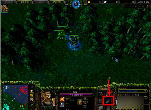 军团指挥出装