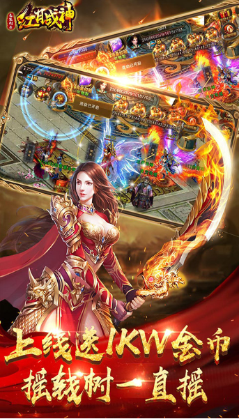 手机无限元宝手游有哪些