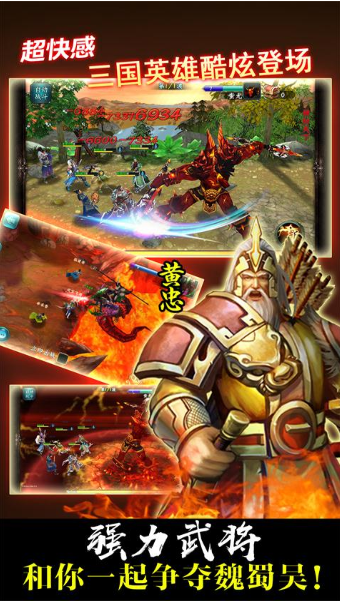 大型3d手游有哪些