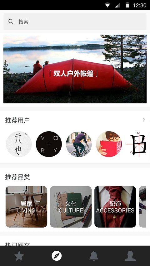 果库app 果库软件下载