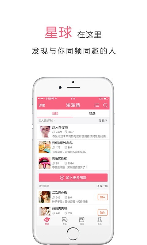 淘淘巷app 淘淘巷手机版下载