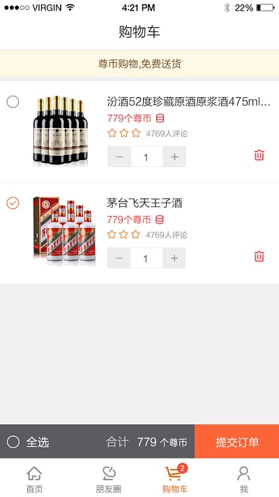 缤纷尊享app 缤纷尊享官方版下载