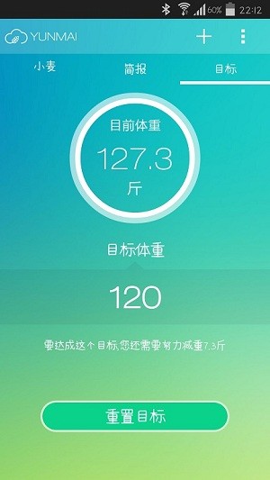 云麦好轻app 云麦好轻官方版下载