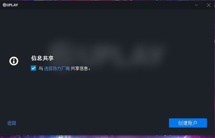​彩虹六号怎么注册