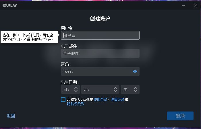 ​彩虹六号怎么注册