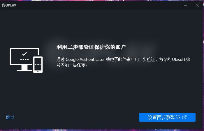 ​彩虹六号怎么注册