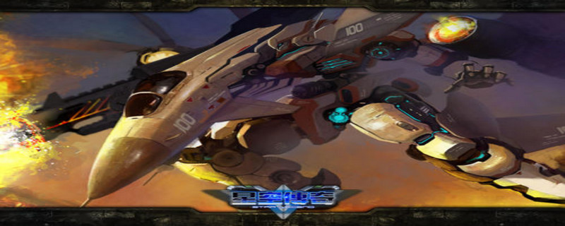 星空传奇怎样升武器