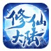 繁星修仙大陆